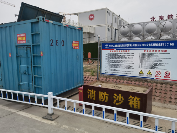 朝阳发电机租赁